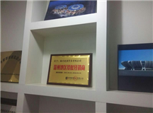 溫州地區(qū)授權(quán)經(jīng)銷商 溫州地區(qū)授權(quán)經(jīng)銷商