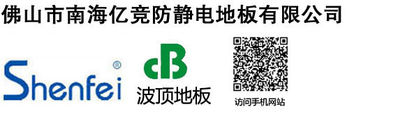 鄭州森塔化工有限公司 鄭州森塔化工有限公司